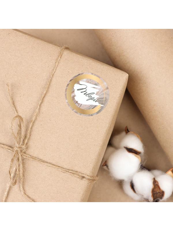 Бумага упаковочная крафт без печати, 75 г/м² ,0,72 х 50 м