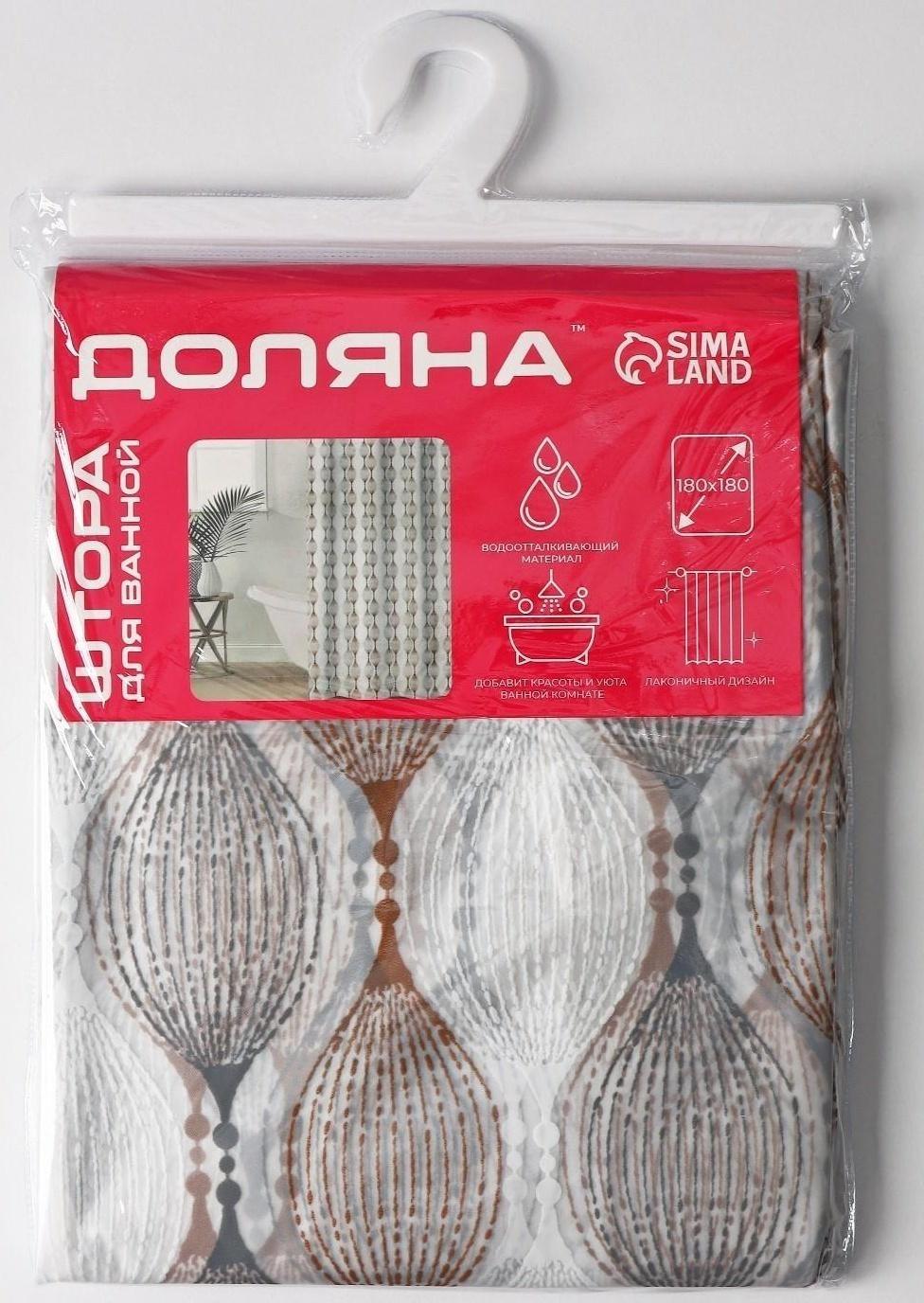 Штора для ванны Доляна «Капли», 180×180 см, EVA