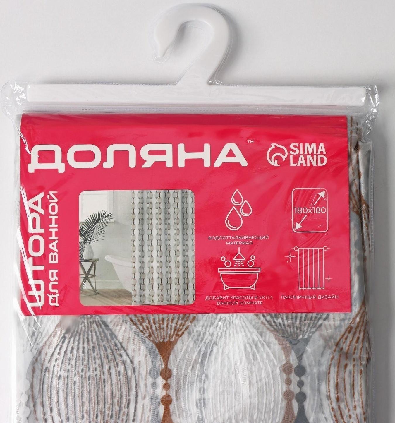 Штора для ванны Доляна «Капли», 180×180 см, EVA