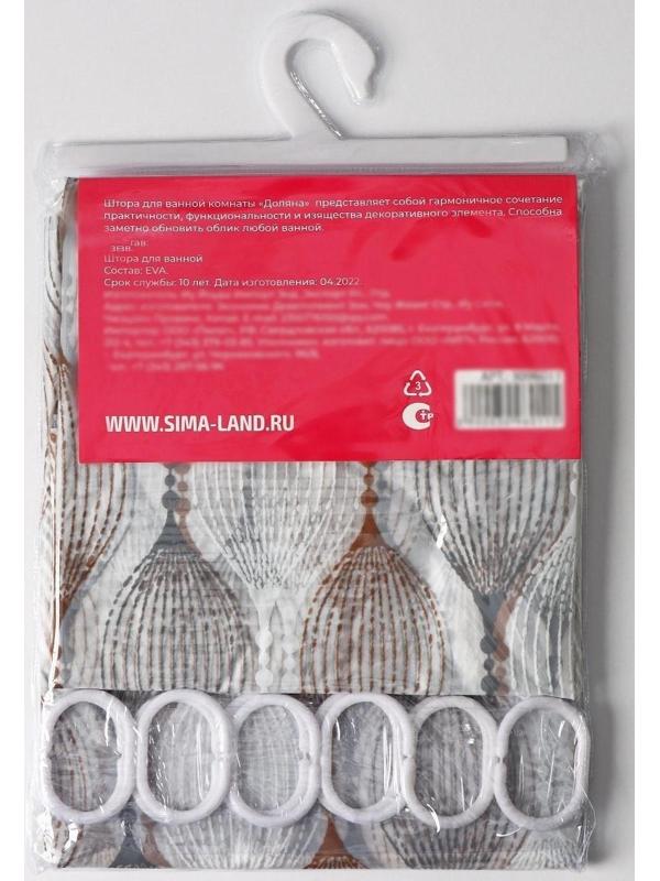 Штора для ванны Доляна «Капли», 180×180 см, EVA