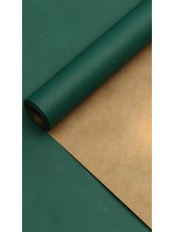 Бумага упаковочная крафт 