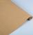 Бумага упаковочная крафт без печати, 70 г/м² ,0,72 х 10 м