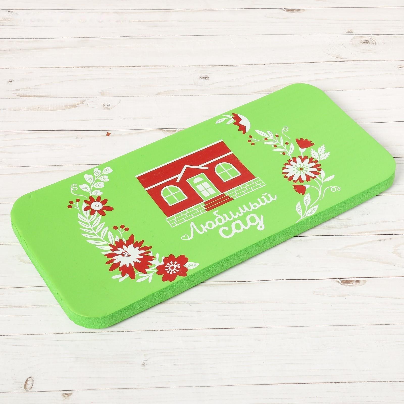 Садовый коврик «Любимый сад», 38 × 17 см