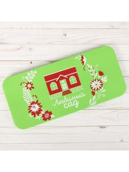 Садовый коврик «Любимый сад», 38 × 17 см