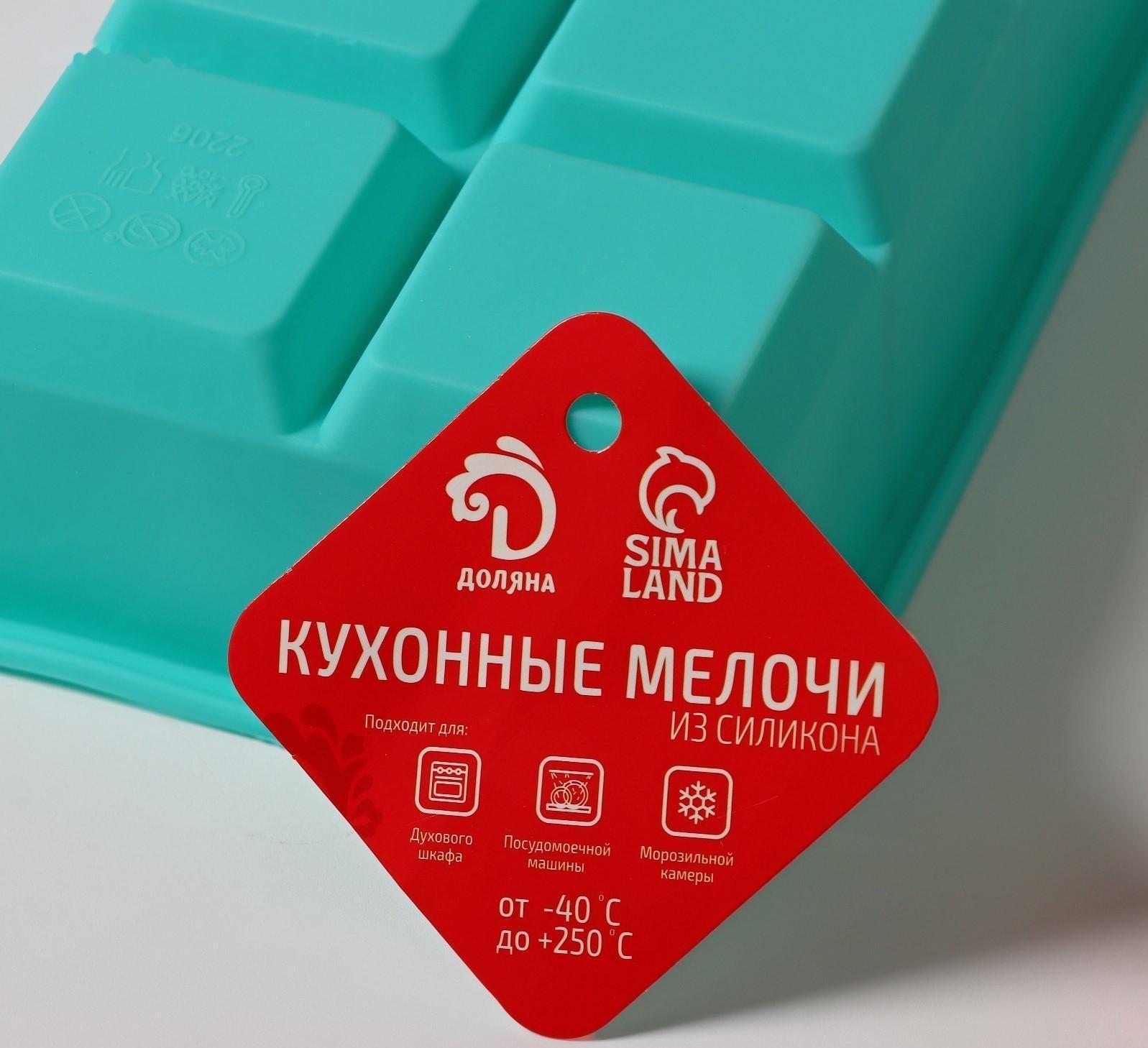 Форма для льда и кондитерских украшений Доляна «Кубик», 16,5×11,5 см, силикон, 6 ячеек, 5×5×5 см, цвет бирюзовый