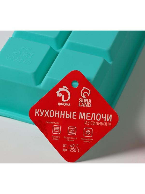 Форма для льда и кондитерских украшений Доляна «Кубик», 16,5×11,5 см, силикон, 6 ячеек, 5×5×5 см, цвет бирюзовый