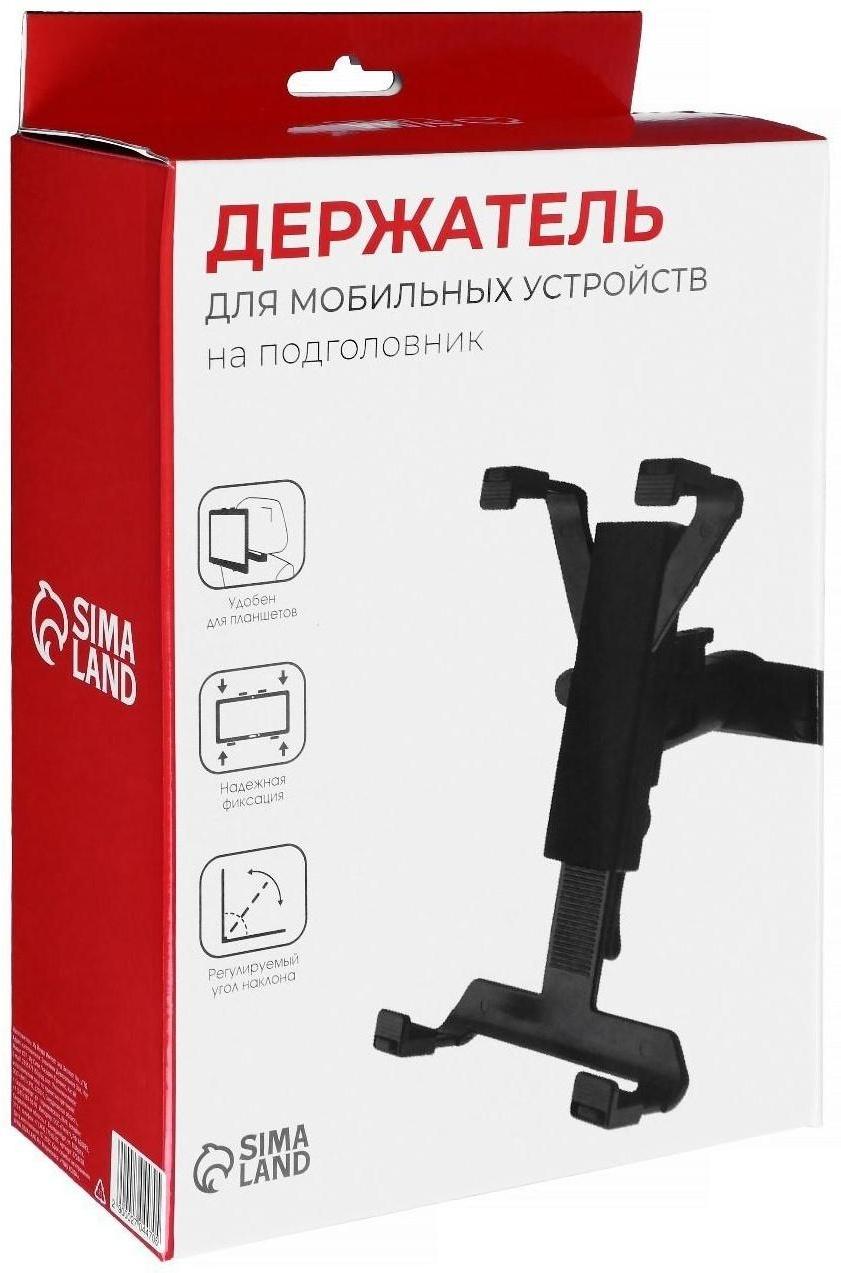 Держатель планшета TORSO на подголовник, раздвижной до 20см, ширина захватов 6-10 см