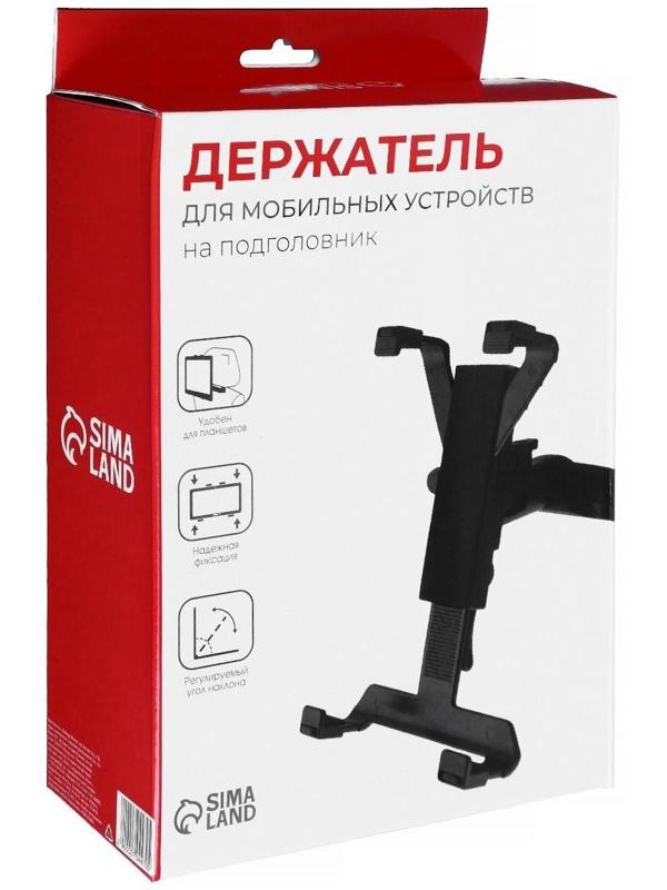 Держатель планшета TORSO на подголовник, раздвижной до 20см, ширина захватов 6-10 см