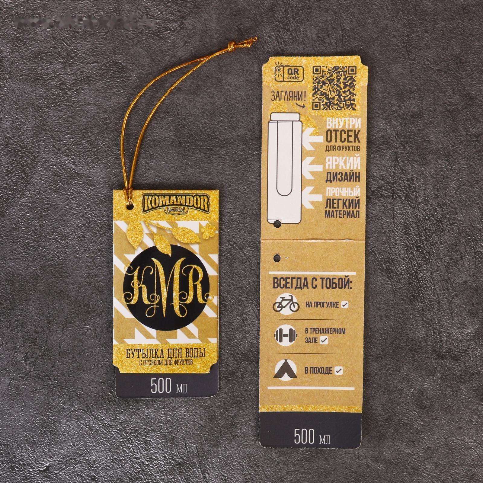 Бутылка для воды «Лимон+Вода», 500 мл