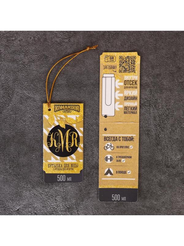 Бутылка для воды «Лимон+Вода», 500 мл