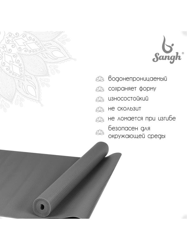 Коврик для йоги 173 х 61 х 0,3 см, цвет серый