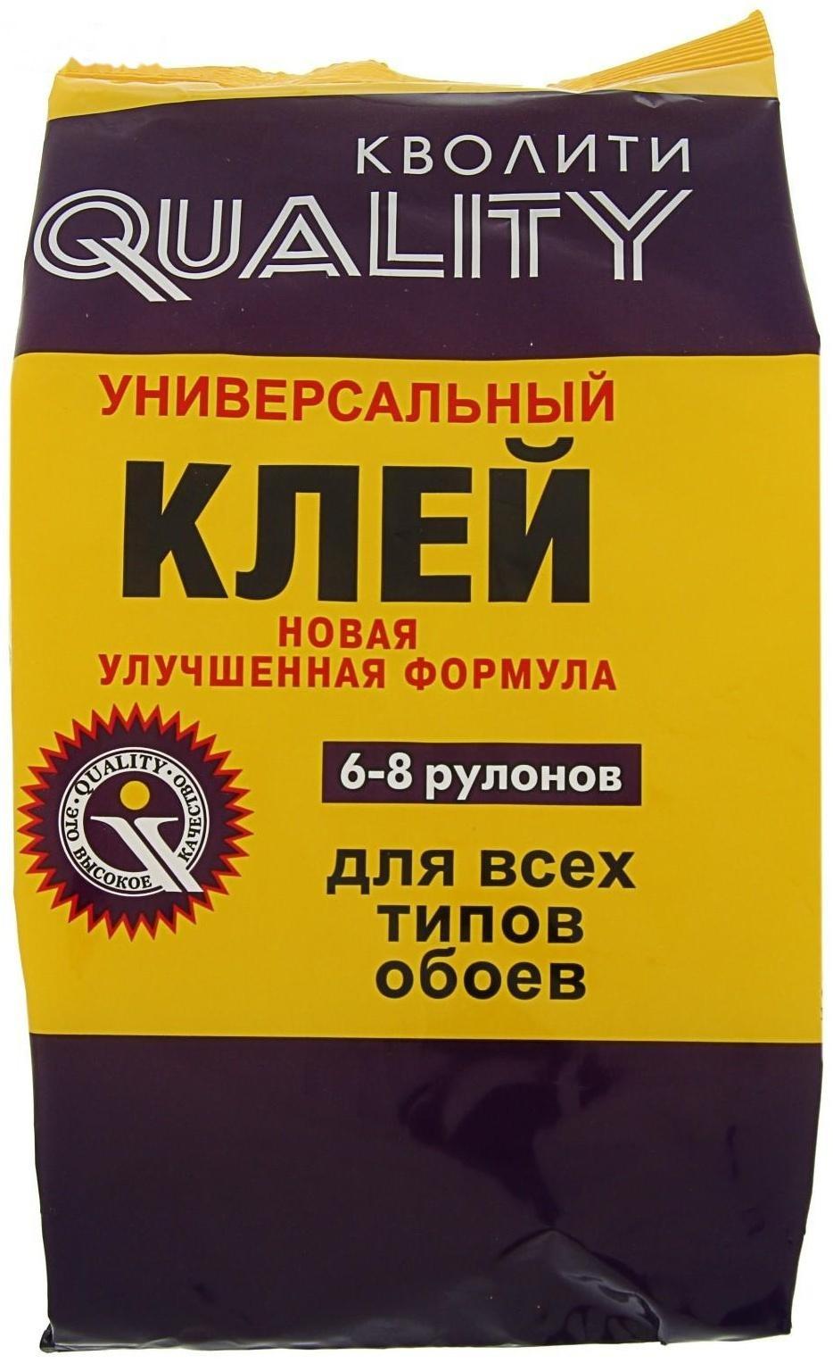 Клей обойный Quality, универсальный, мягкая упаковка, 200 г