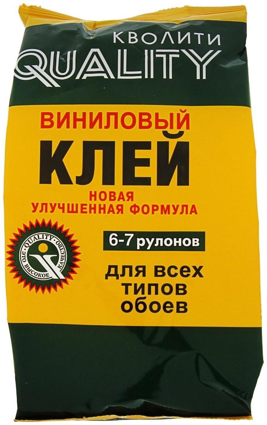 Клей обойный Quality, виниловый, мягкая упаковка, 200 г