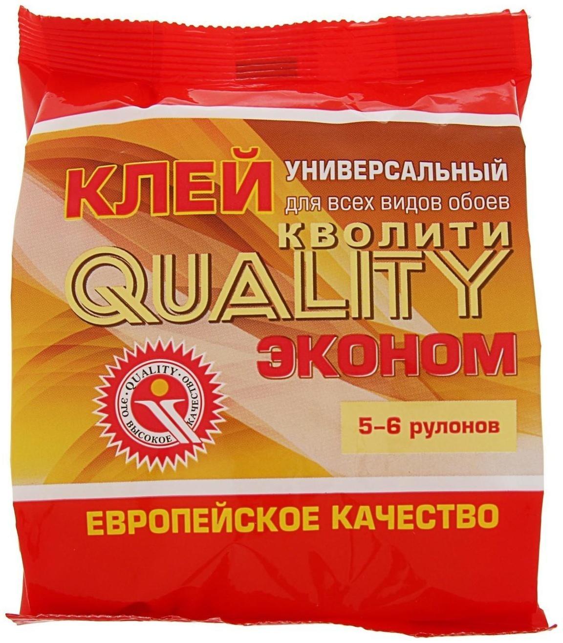 Клей обойный Quality, универсальный, мягкая упаковка, 150 г