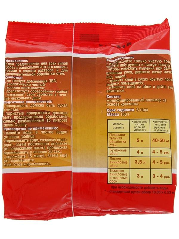 Клей обойный Quality, универсальный, мягкая упаковка, 150 г