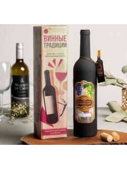 Подарочный набор для вина 