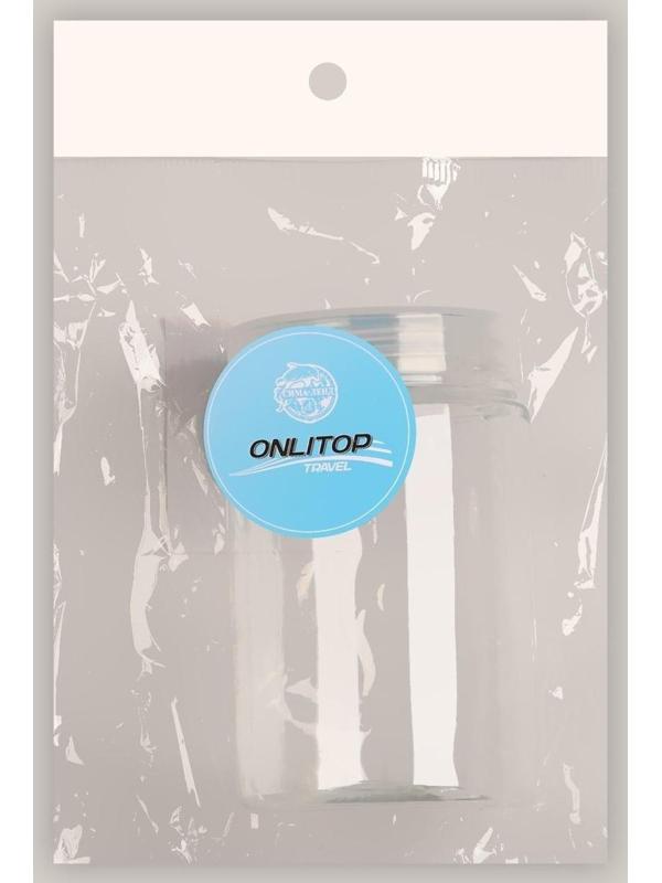 Баночка для хранения, 130 г, цвет прозрачный