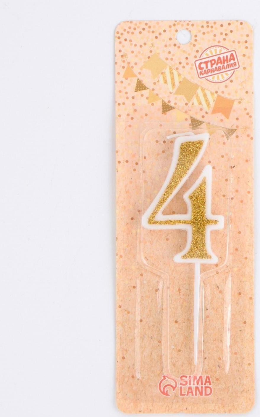 Свеча для торта 