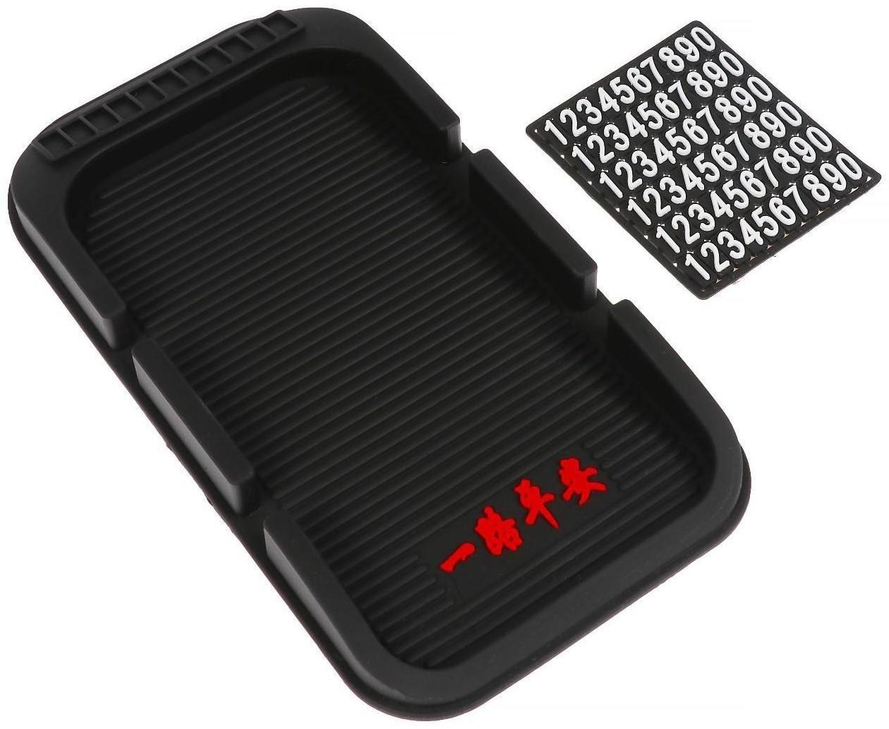 Коврик противоскользящий с номером телефона, 20×11 см, микс, черный