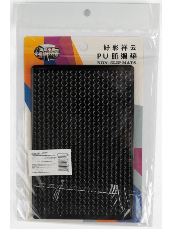 Коврик противоскользящий, мелкие соты, 18×12 см, черный