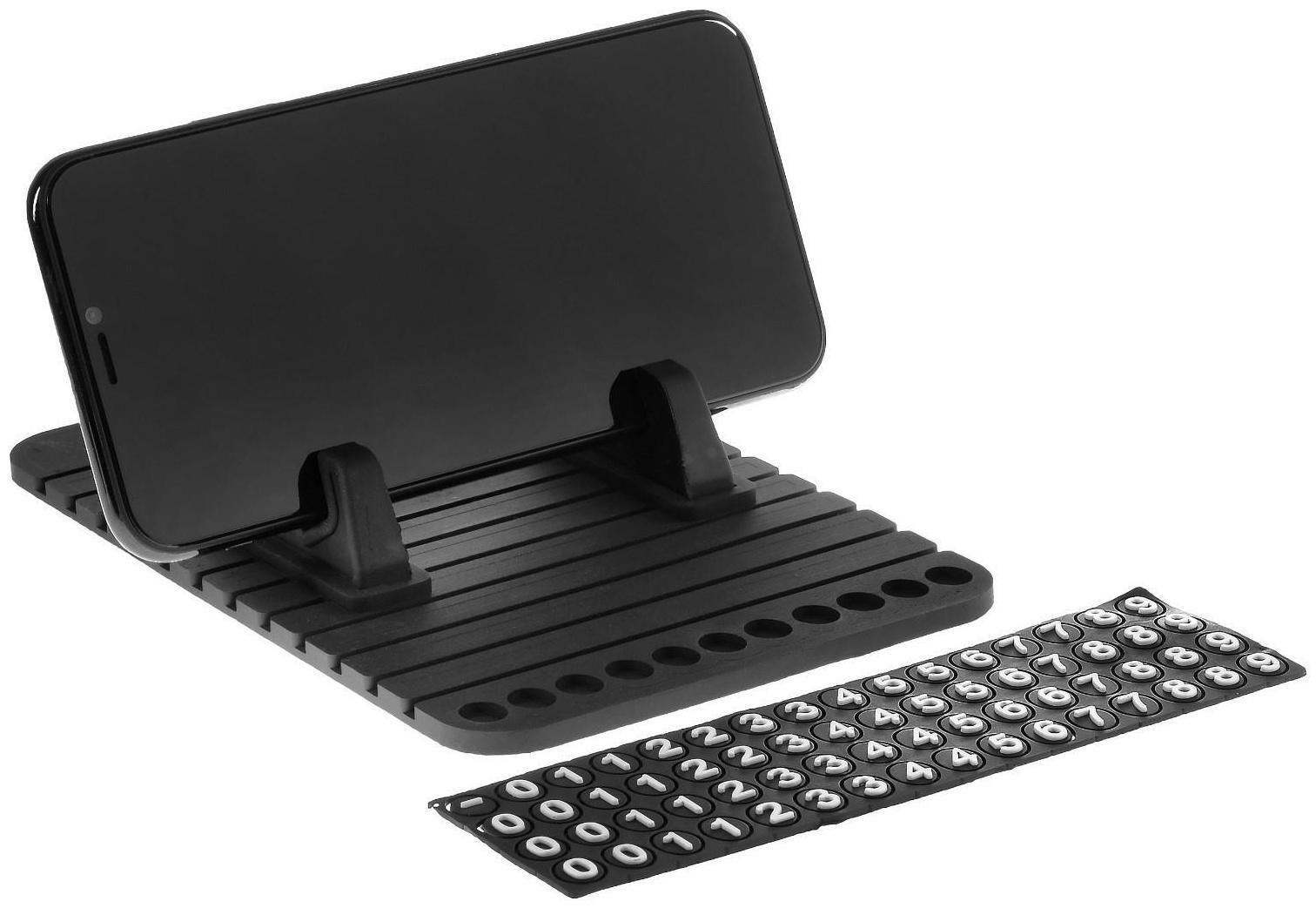 Коврик противоскользящий с подставкой под телефон и номером телефона, черный