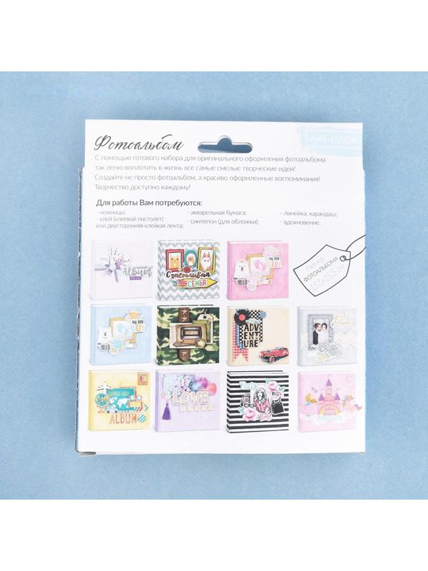 Фотоальбом Little Pirate, набор для создания, 15.7 × 15.7 × 2.5 см