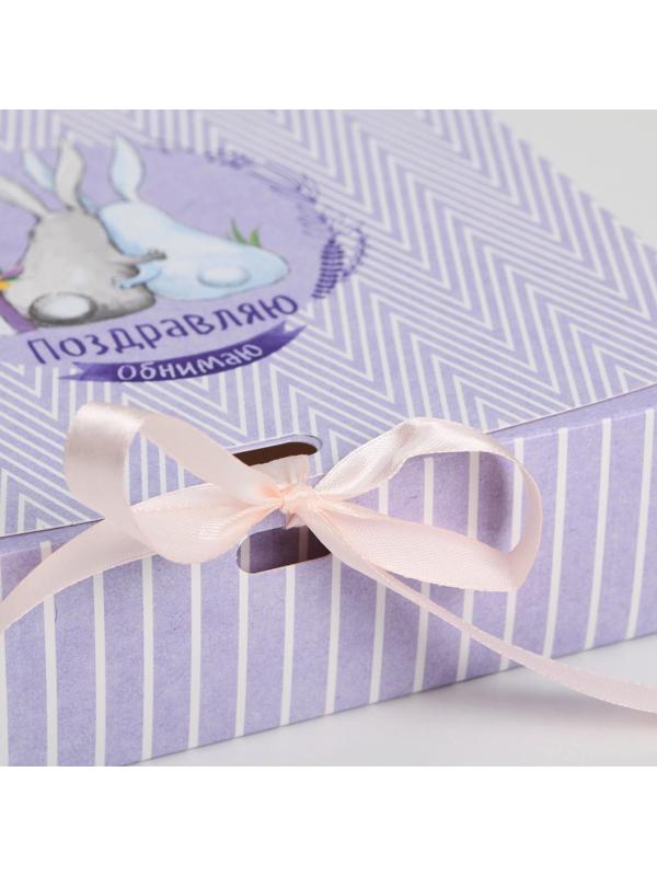 Складная коробка подарочная «Поздравляю», 20 × 18 × 5 см