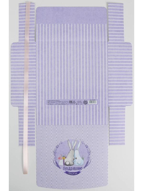 Складная коробка подарочная «Поздравляю», 20 × 18 × 5 см