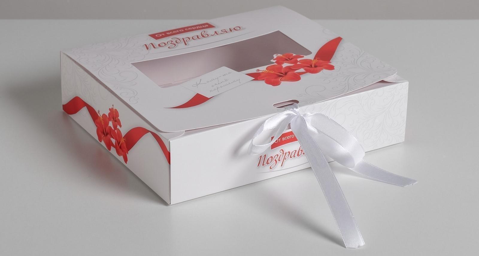 Складная коробка подарочная «Поздравляю», 20 х 18 х 5 см