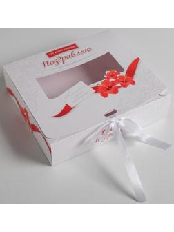 Складная коробка подарочная «Поздравляю», 20 х 18 х 5 см