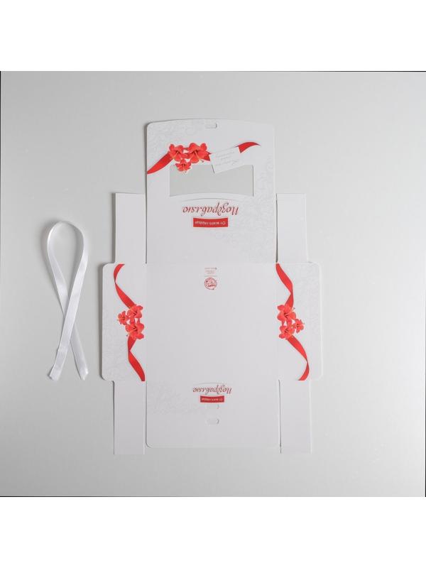 Складная коробка подарочная «Поздравляю», 20 х 18 х 5 см