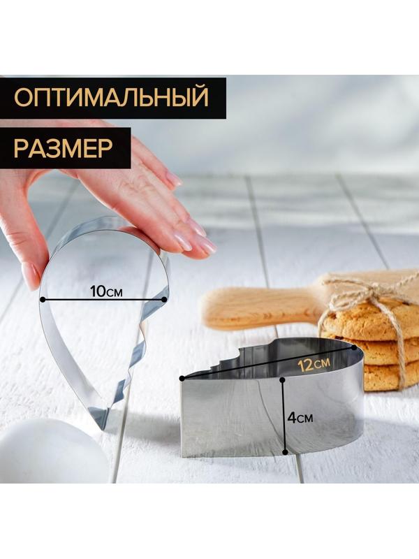 Набор форм для вырезания печенья «Половинки», 2 шт, 12×10×4 см, цвет хромированный