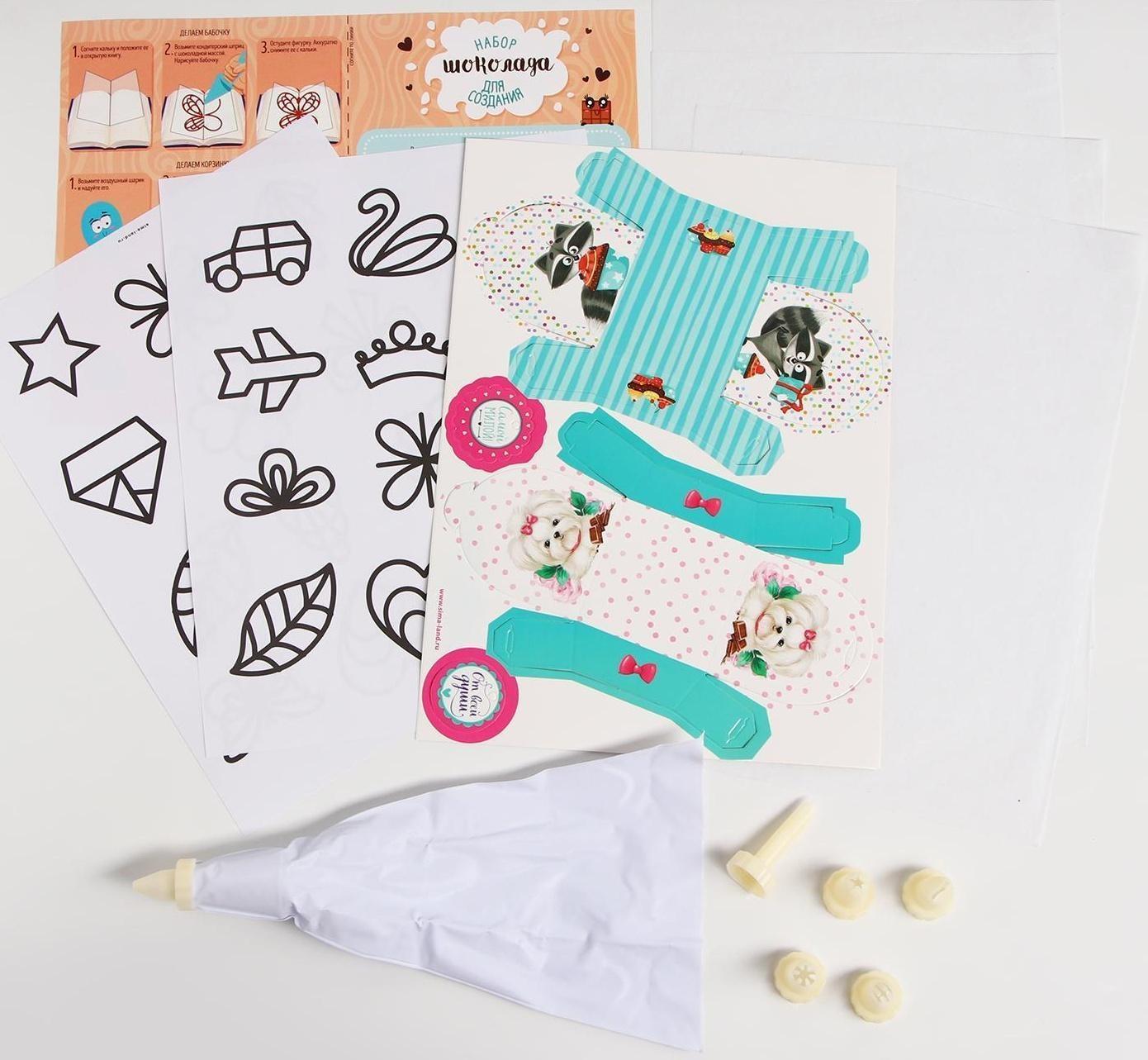 Набор для создания шоколада «Рисуем узоры»