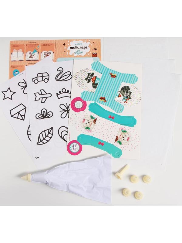 Набор для создания шоколада «Рисуем узоры»