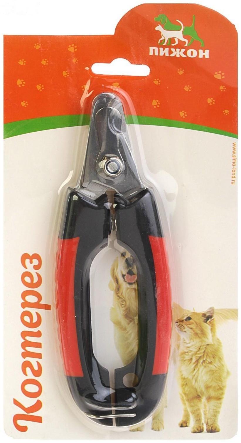 Когтерез боковой большой, закругленные нескользящие ручки, 16 х 5,5 х 1,1 см, эконом, микс цветов