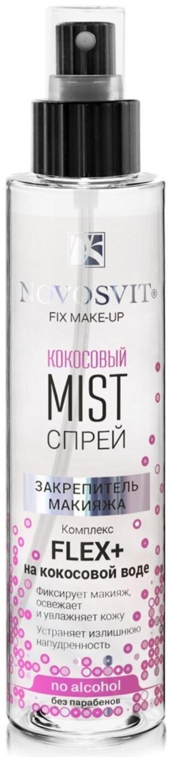 Спрей-MIST Закрепитель макияжа Novosvit, кокосовый