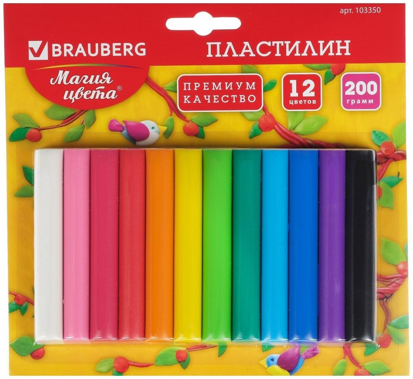Пластилин 12 цветов 200 г, BRAUBERG высшее качество, в блистере