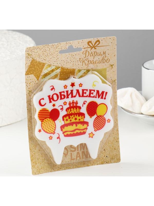 Свеча для торта «С Юбилеем. Шары и торт», 10х10 см