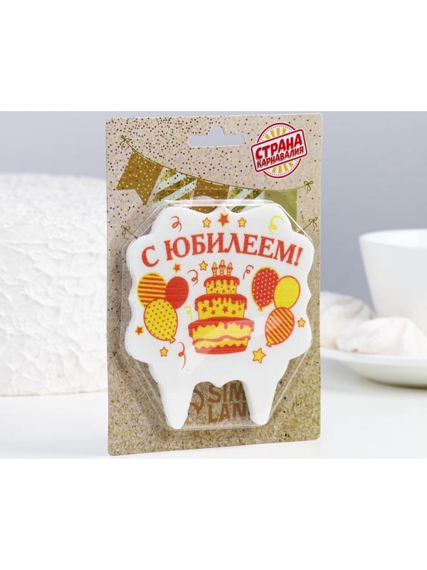 Свеча для торта «С Юбилеем. Шары и торт», 10х10 см