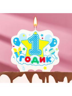 Свеча для торта цифра «1 годик, звезда» 