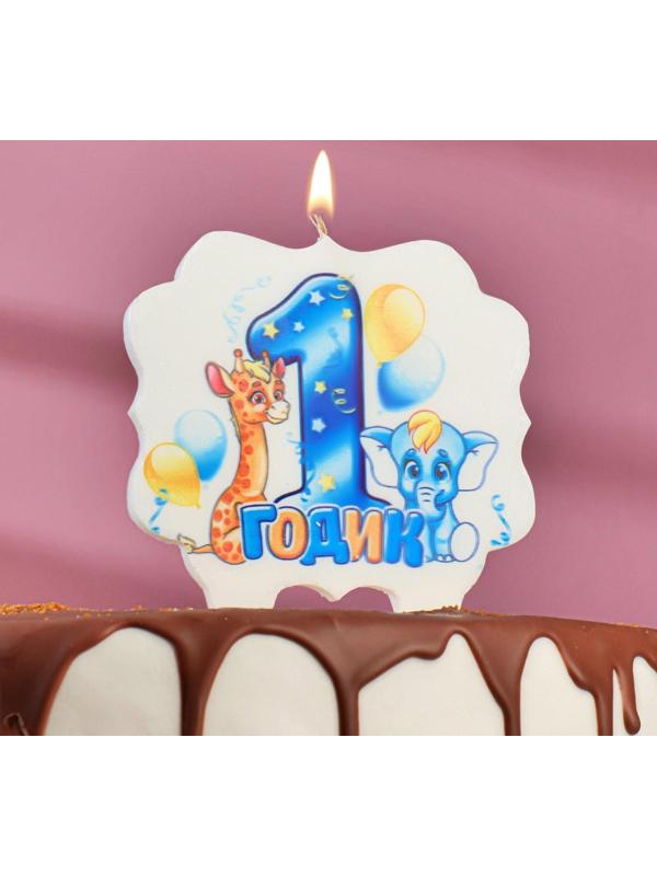 Свеча для торта цифра «1 годик, зверушки» 