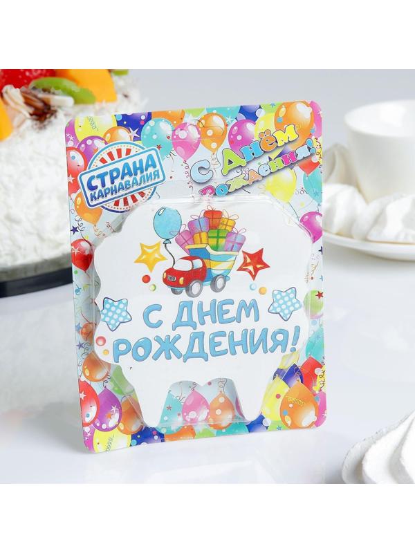 Свеча для торта «С Днём Рождения. Грузовик подарков», 10х10 см