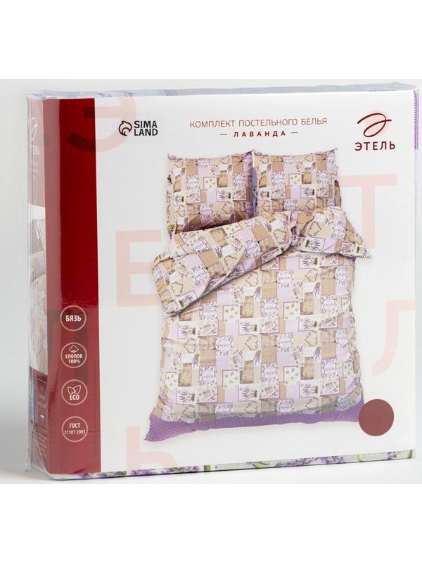 Постельное бельё «Этель» евро Лаванда 200×217 см, 240*220 см, 70×70 см - 2 шт., 100% хл, бязь 125 г/м²