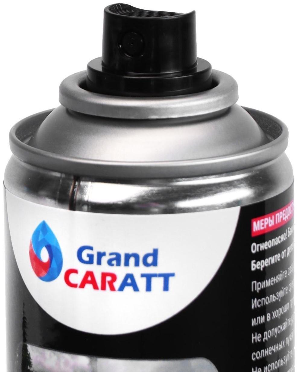 Антизапотеватель Grand Caratt, аэрозоль, 210 мл
