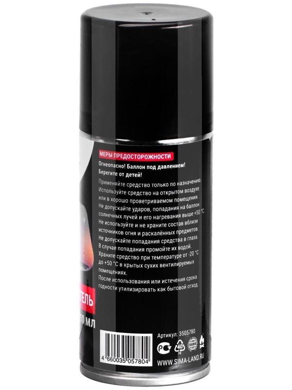 Антизапотеватель Grand Caratt, аэрозоль, 210 мл