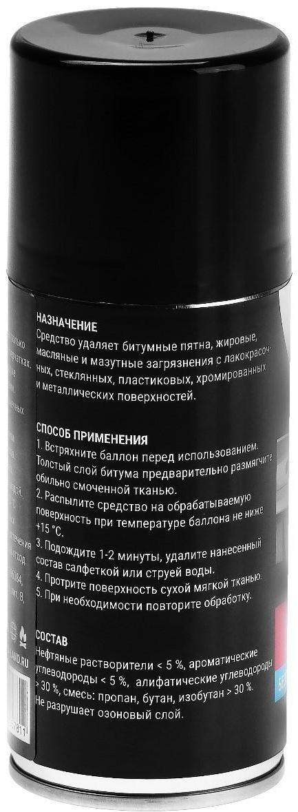 Очиститель битума Grand Caratt, аэрозоль, 210 мл