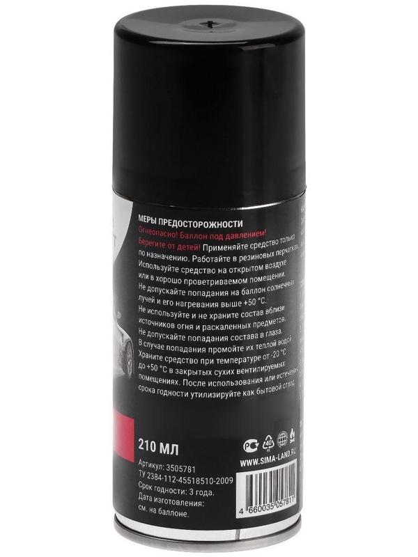 Очиститель битума Grand Caratt, аэрозоль, 210 мл