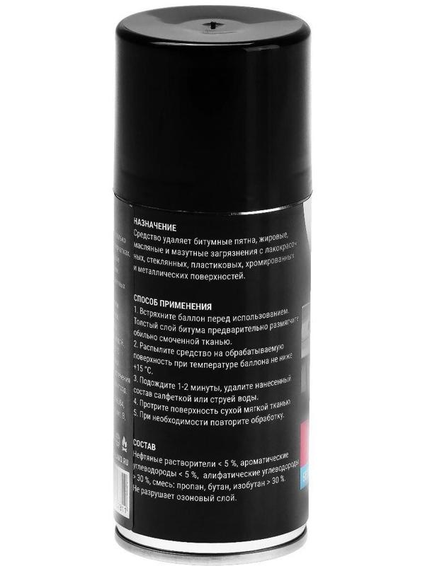 Очиститель битума Grand Caratt, аэрозоль, 210 мл