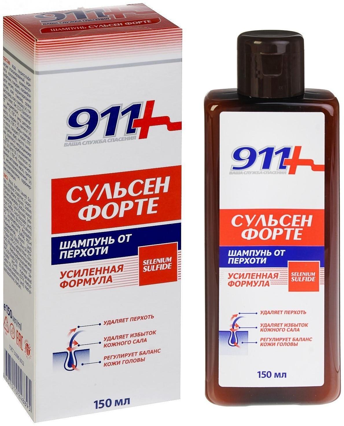 Шампунь от перхоти 911 Сульсен Форте, 150 мл