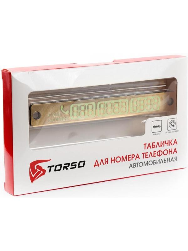 Табличка для номера телефона TORSO, золотой